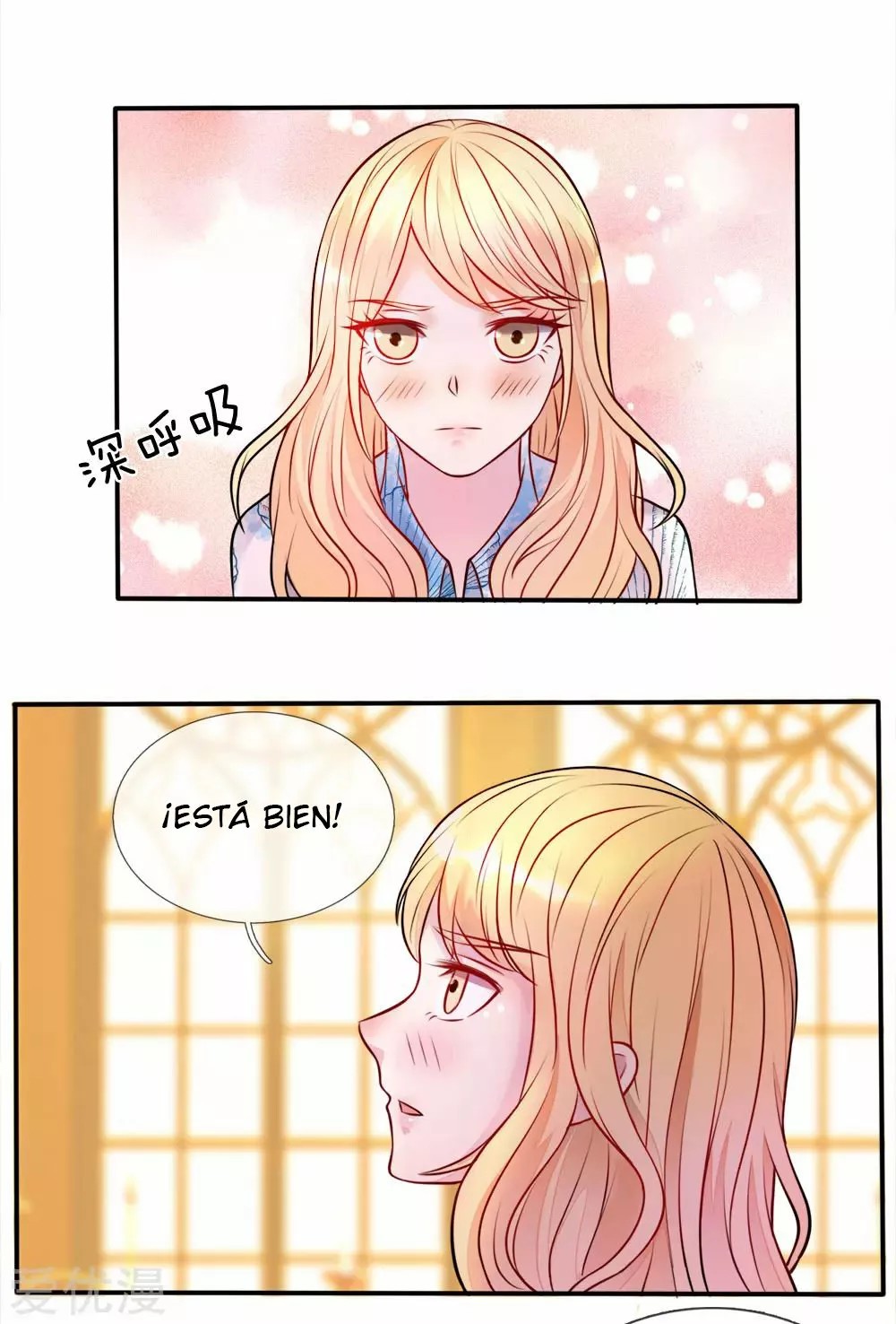 Wǒ Shì Dà Xiānzūn Ch. 3 第13页