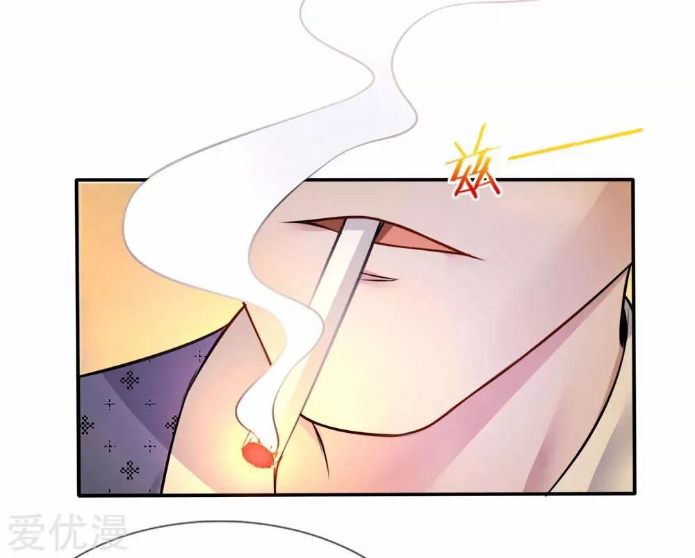 Wǒ Shì Dà Xiānzūn Ch. 3 第9页