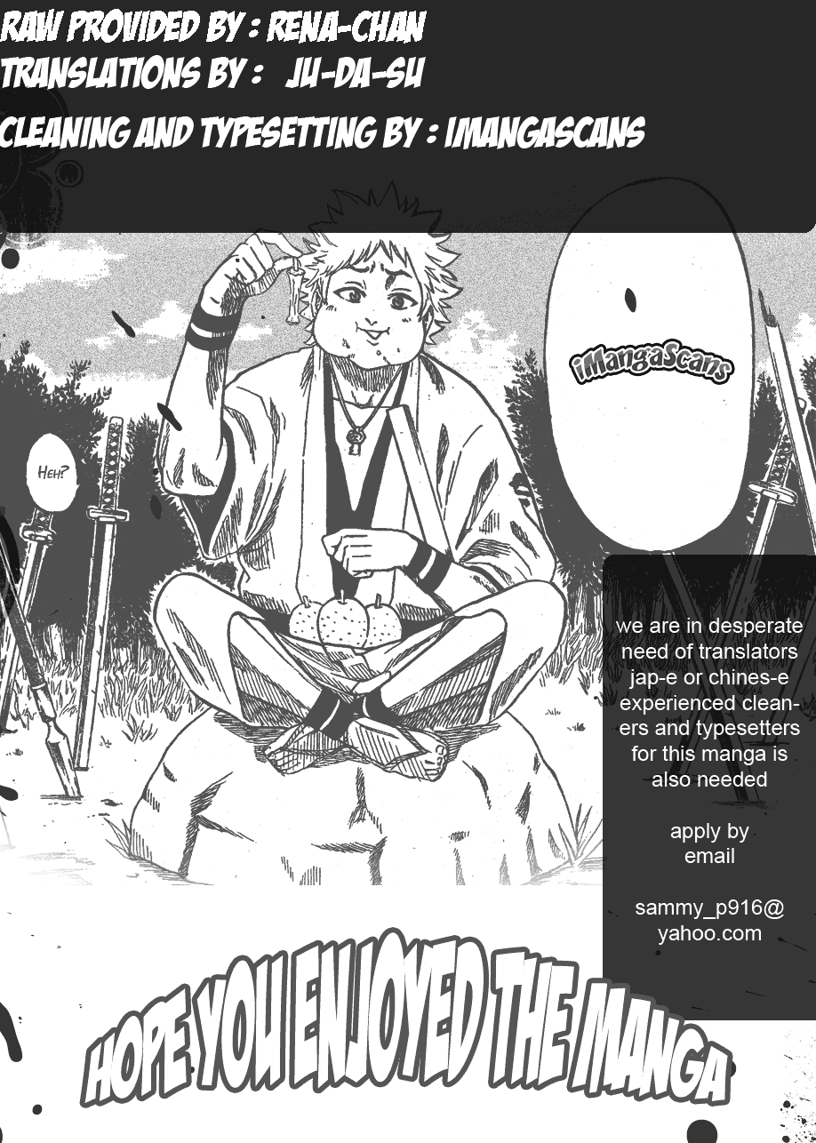 Gamaran Vol. 1 Ch. 4 第26页