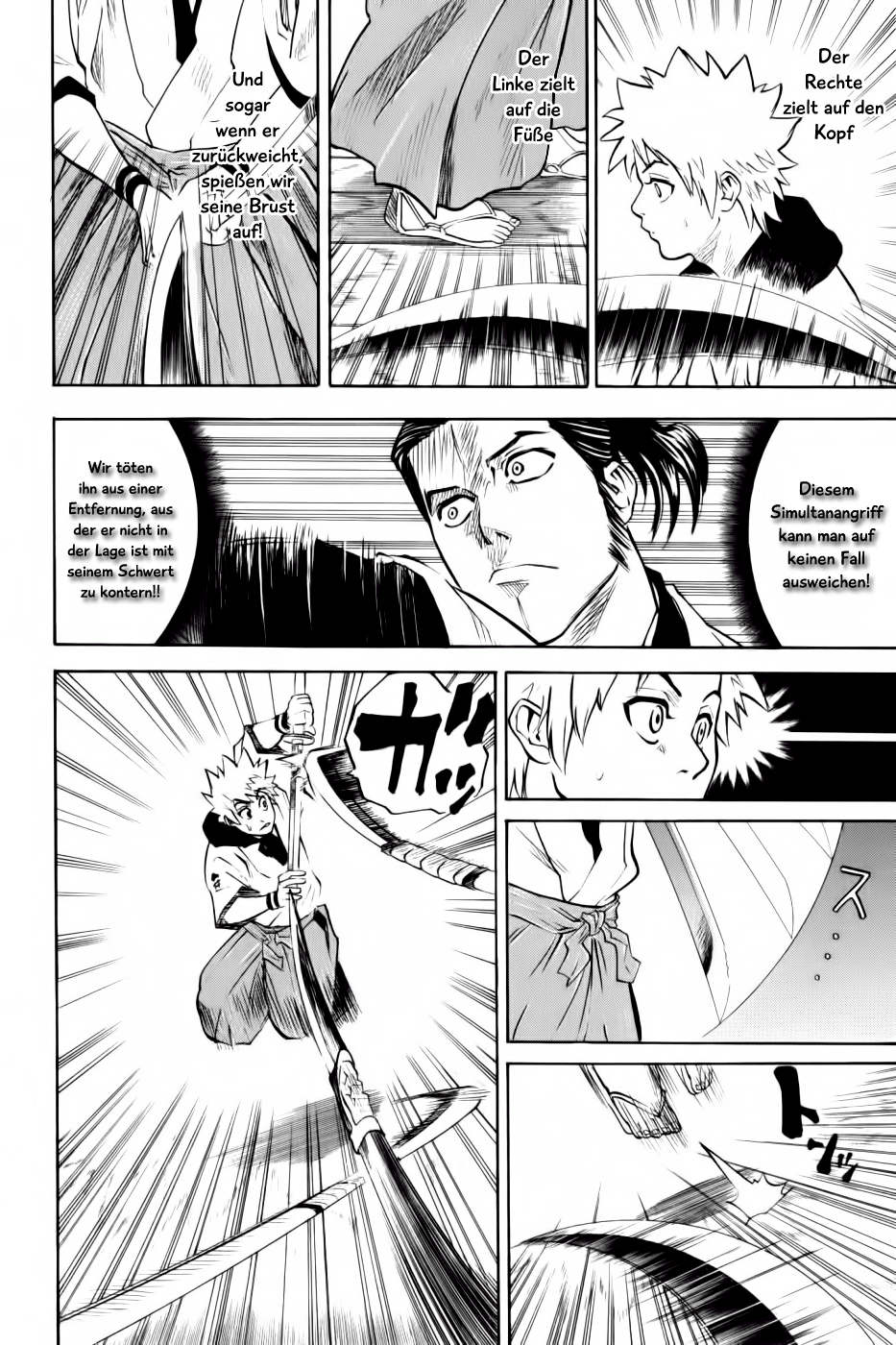 Gamaran Vol. 1 Ch. 4 第7页