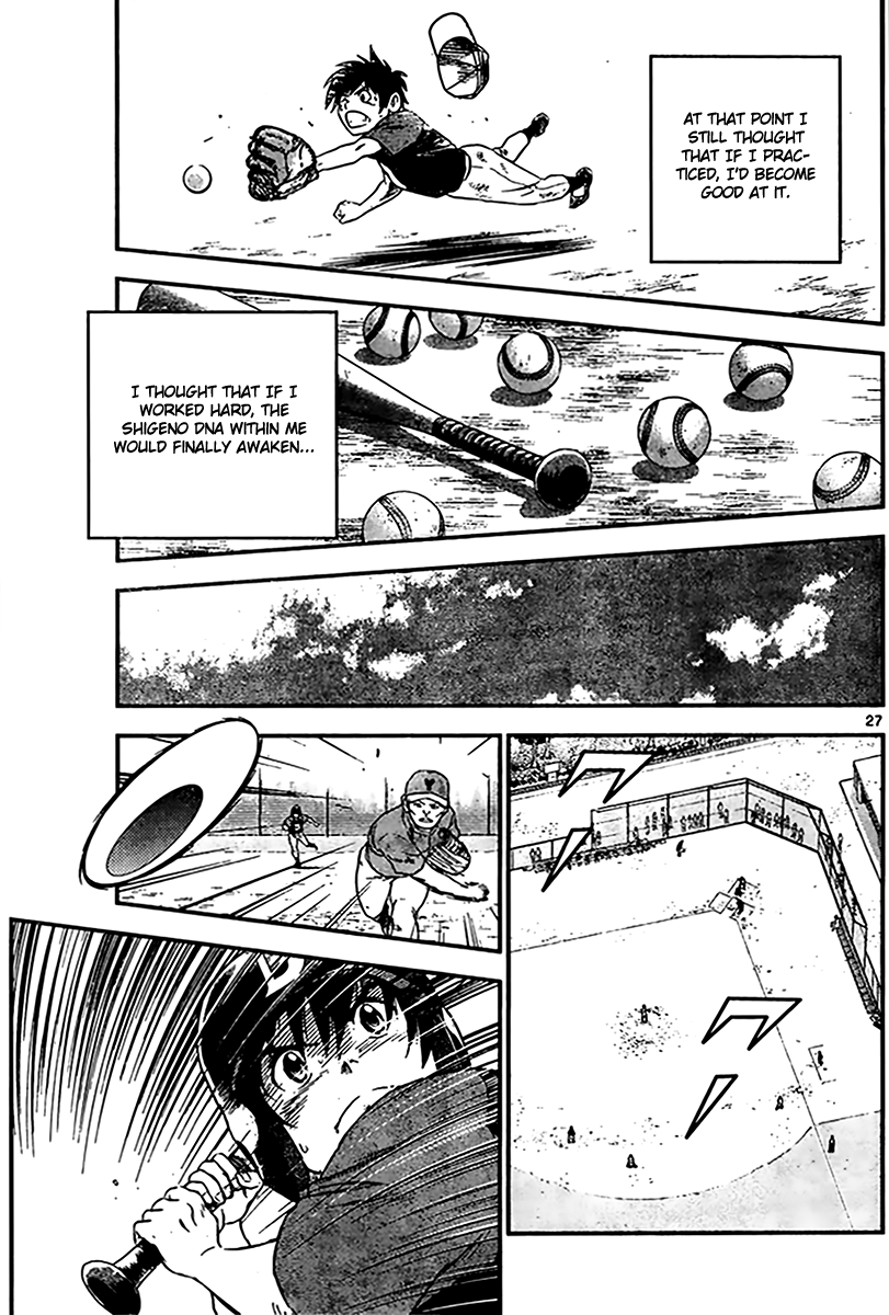 Major 2nd Daigo's Dream 第28页