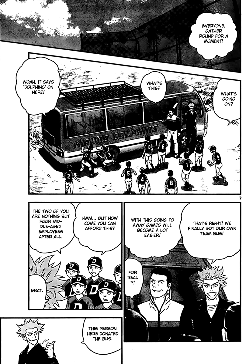 Major 2nd Daigo's Dream 第8页