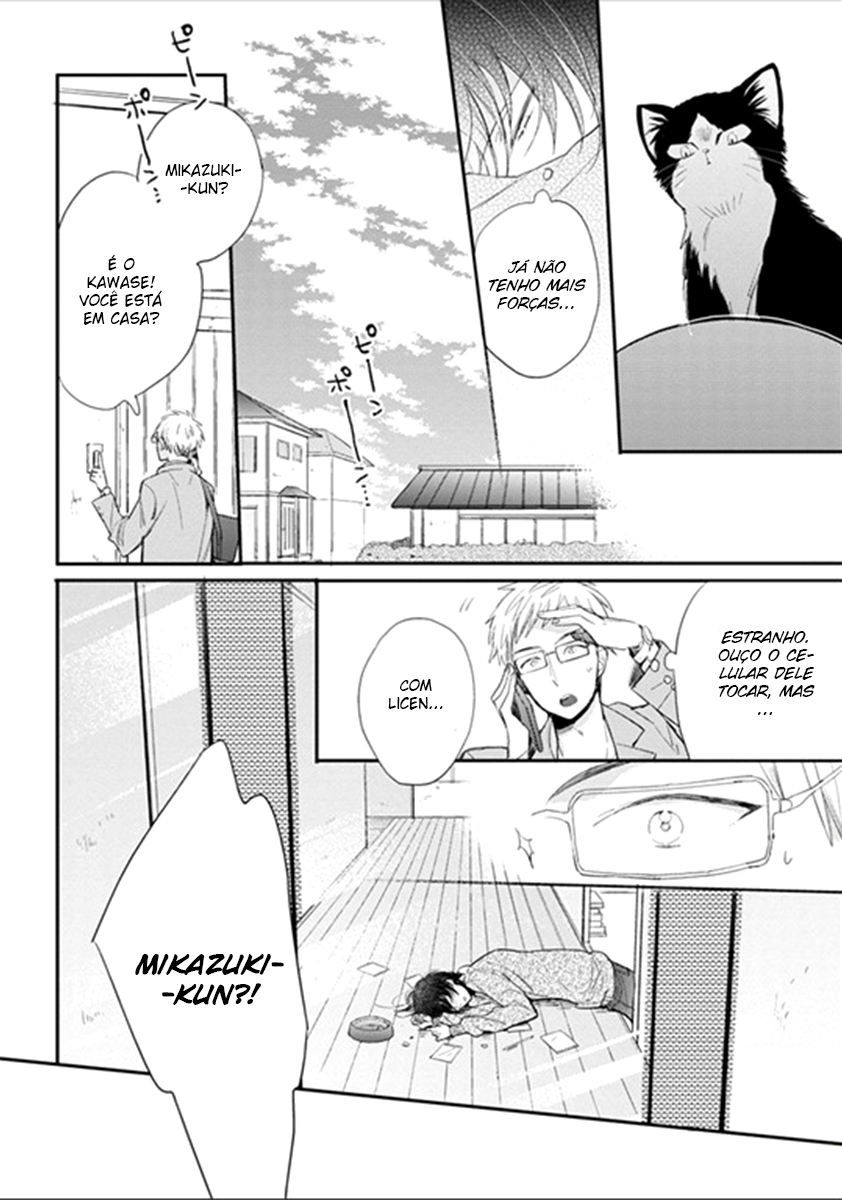 My Roommate Is a Cat Vol. 1 Ch. 1.1 第23页