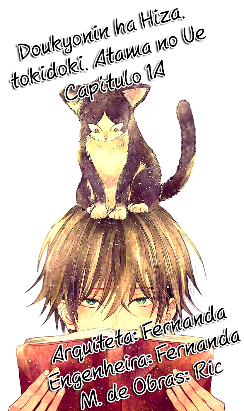 My Roommate Is a Cat Vol. 1 Ch. 1.1 第25页