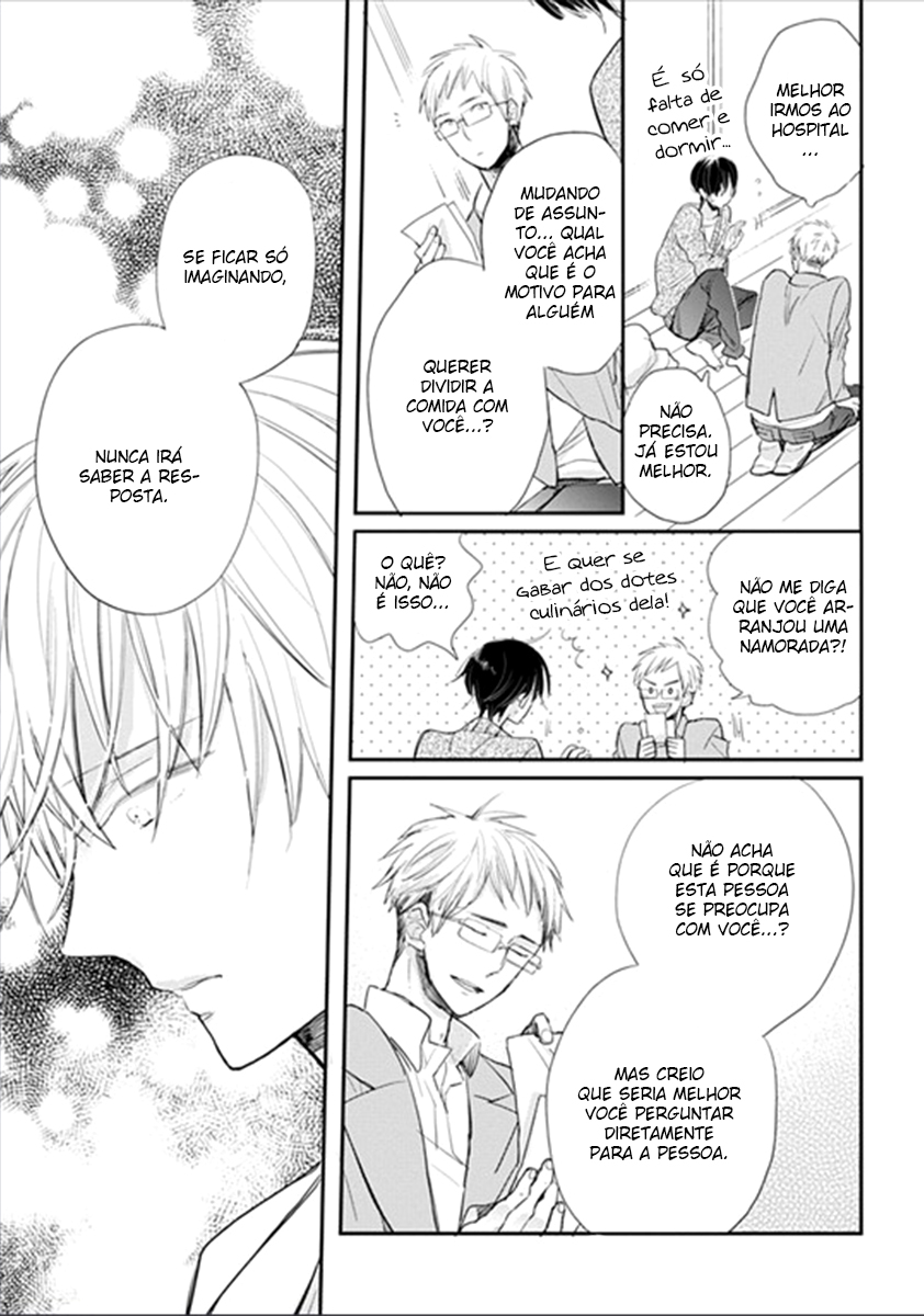 My Roommate Is a Cat Vol. 1 Ch. 1.1 第7页